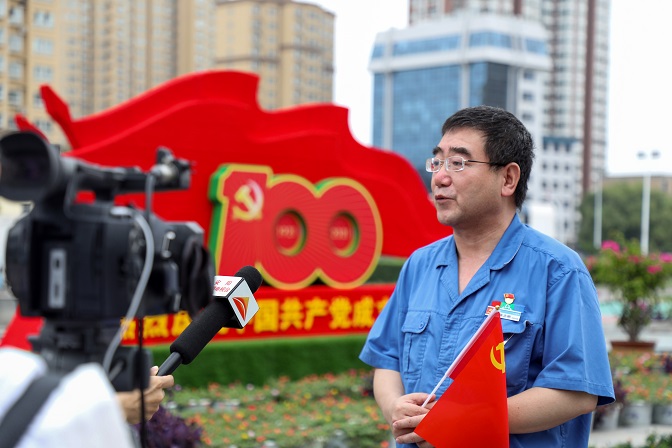 這一刻，就是我們期盼的盛世中華！——安彩高科組織收看慶祝中國共產黨成立100周年大會直播