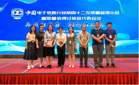 能力作風(fēng)建設(shè) | 安彩高科：推動(dòng)質(zhì)量變革創(chuàng)新，促進(jìn)質(zhì)量強(qiáng)企建設(shè)