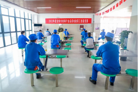 能力作風(fēng)建設(shè) | 安彩高科：推動(dòng)質(zhì)量變革創(chuàng)新，促進(jìn)質(zhì)量強(qiáng)企建設(shè)