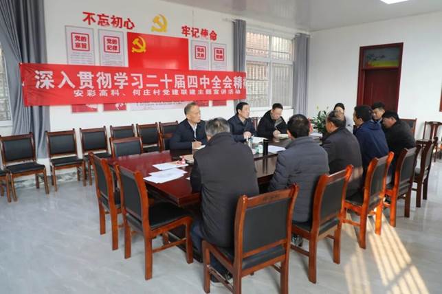 安彩高科到滑縣焦虎鎮(zhèn)何莊村開展駐村幫扶慰問活動(dòng)